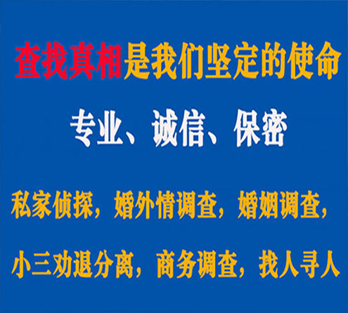 关于惠山锐探调查事务所